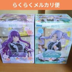 未開封】 葬送のフリーレン Luminasta フェルン フリーレン - メルカリ
