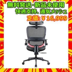SIHOO B100-SE オフィスチェア ブラック 新品 未使用 [ND] - メルカリ