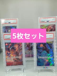 サンジ PSA10 パラレル 8パックバトル おそば ONEPIECE PSA - メルカリ