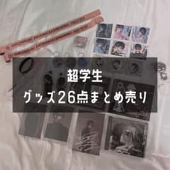 超学生 入学式グッズ 26点セット m70762885852_1.jpg?1758592242