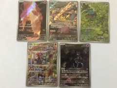ポケモンカード151 ピカチュウAR ミュウツーAR 他のサムネイル