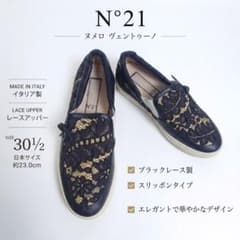 N°21 ヌメロ ヴェントゥーノ レース スリッポン 23.0cm - メルカリ