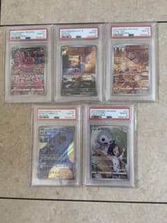 ポケカar.chr psa10 5枚セット - メルカリ