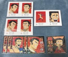 呪術廻戦 高羽史彦 wariふぉと ステッカー まとめ売りのサムネイル