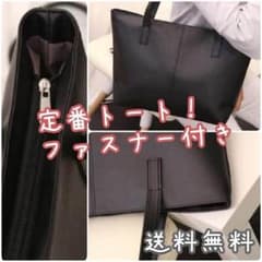 【新春送料無料！】2種類から選べる！シンプルトートバッグのサムネイル