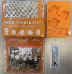 모스버거×하이큐 다나카 류노스케 여름 럭키 가방 상품 모두 5점