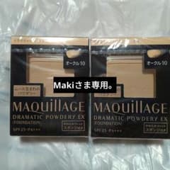 マキアージュ DRAMATIC POWDERY EX オークル10のサムネイル
