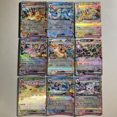 大特価】ポケモンカード ブイズex 9種9枚まとめ売り - メルカリ