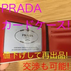 たなさん専用　PRADA カードケースのサムネイル