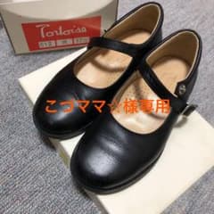 こづママ☆様  本革フォーマルシューズ 女の子  17.5センチのサムネイル