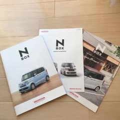 ＮBOXカタログのサムネイル
