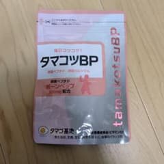 サプリメントタマコツのサムネイル