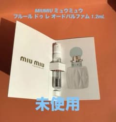 MIUMIU ミュウミュウ フルール ドゥ レ オードパルファム 1.2mLのサムネイル