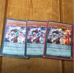 オッドアイズペルソナドラゴンのサムネイル