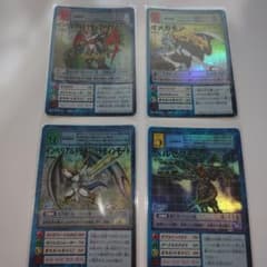 オメガモン インペリアルドラモン ベルゼブモン デジモンカード 旧裏