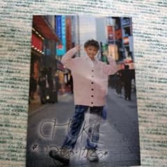 KOGYARU春夏号　雑誌　コギャル　プロマイド　ちゅけのサムネイル