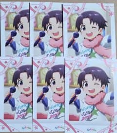 아이돌 마스터 SideM 파샤 이것 제10탄 오카무라 나오오 세트