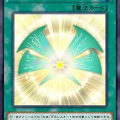 ランクアップマジックのサムネイル