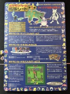 【未剥離】ポケモンカード　拡張シート　ハナダ北西の洞窟② ポケモンカード 未剥がし 拡張シート 第一弾 ハナダ北西の洞窟 - メルカリ