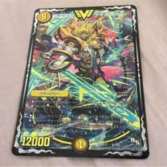 獅子頂龍ライオネルのサムネイル