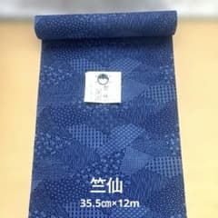 竺仙　鑑製　着物浴衣反物　寄せ小紋　藍染　35.5㎝×12m 竺仙 鑑製 着物浴衣反物 寄せ小紋 藍染 35.5㎝×12m - メルカリ