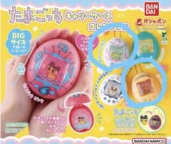 たまごっち キャリーケース コレクション 2個セットのサムネイル