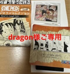 dragon様ご専用 名場面ジオラマコレクション vol.5 麦わらの一味のサムネイル