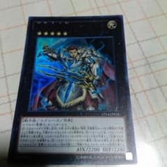 神聖騎士王アルトリウスのサムネイル