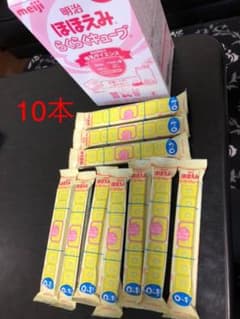 明治 ほほえみ らくらくキューブのサムネイル