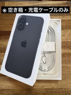 iPhone 16 箱・充電ケーブル 128GB 【匿名配送】 - メルカリ