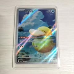 コダック AR MEGA ハイクラスパック MEGAドリームex キラ 199… - メルカリ