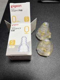 Pigeon スリムタイプ乳首 S 2個入のサムネイル