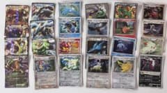 ポケモンカードゲーム まとめ売り 24枚セットのサムネイル