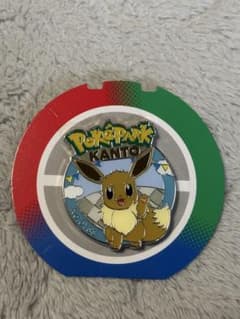 ポケパーク カントー イーブイ ピンバッジ No.0133 - メルカリ
