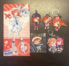 ラブライブ！　西木野真姫　グッズセットのサムネイル