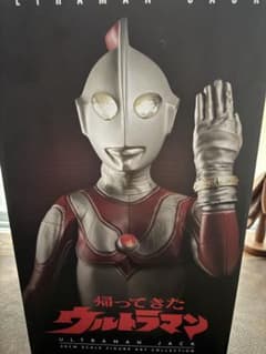 新品 超人玩国 中国限定 帰ってきたウルトラマン ウルトラマン
