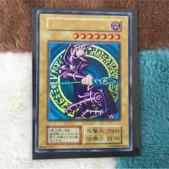 ブルーアイズホワイトドラゴン ブラックマジシャンのサムネイル
