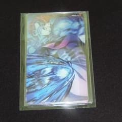Demon Slayer: Kimetsu no Yaiba Infinity Castle Arc WEBSHOP Lottery Layered Clear Card Set Akaza