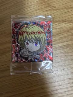 未開封 HUNTER×HUNTER ウエハース シール クラピカのサムネイル