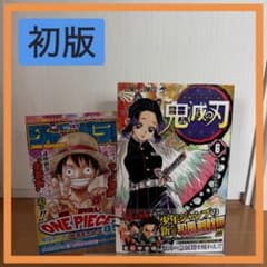 初版 帯付き チラシ付き 鬼滅の刃 6巻 吾峠呼世晴 少年ジャンプ 集英社