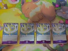 ワンピースカード OP15-077 R ジャムブウル 雷龍 神の島の冒険 - メルカリ
