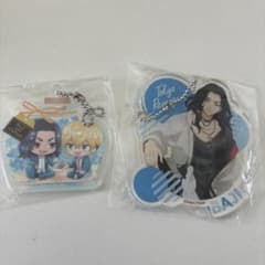 東京リベンジャーズ アクリルキーホルダー 2点セット