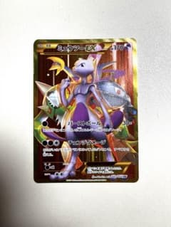 ミュウツーEX UR XY8 赤い閃光 065/059のサムネイル
