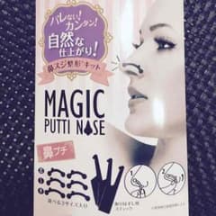 鼻プチのサムネイル