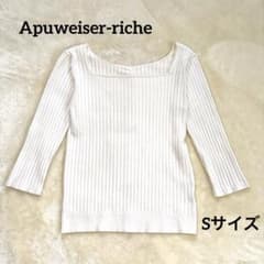 新品タグ付 Apuweiser-riche 七分袖 2wayニット Apuweiser-riche - 新品タグ付 Apuweiser-riche 七分袖 2wayニットの