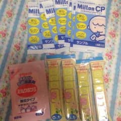 ミルク＆消毒液のサムネイル