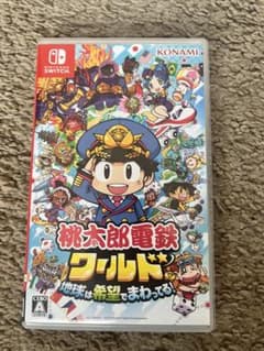 桃太郎電鉄ワールド Nintendo Switchのサムネイル