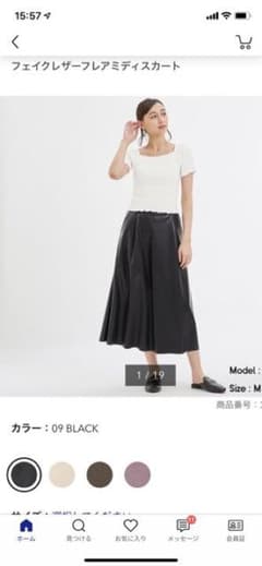 GU フェイクレザーフレアミディスカート　Mのサムネイル