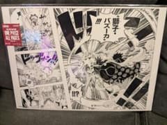 원피스 로저 편 ONE PIECE BASE SHOP ALL PAGES
