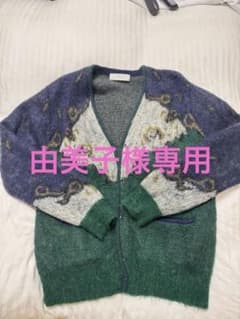 トーガ　カーディガンのサムネイル
